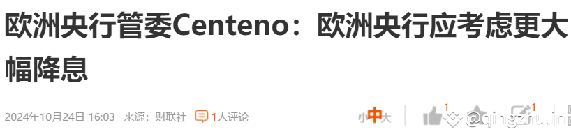 美联储降息大周期：趋势已定，只是时间问题