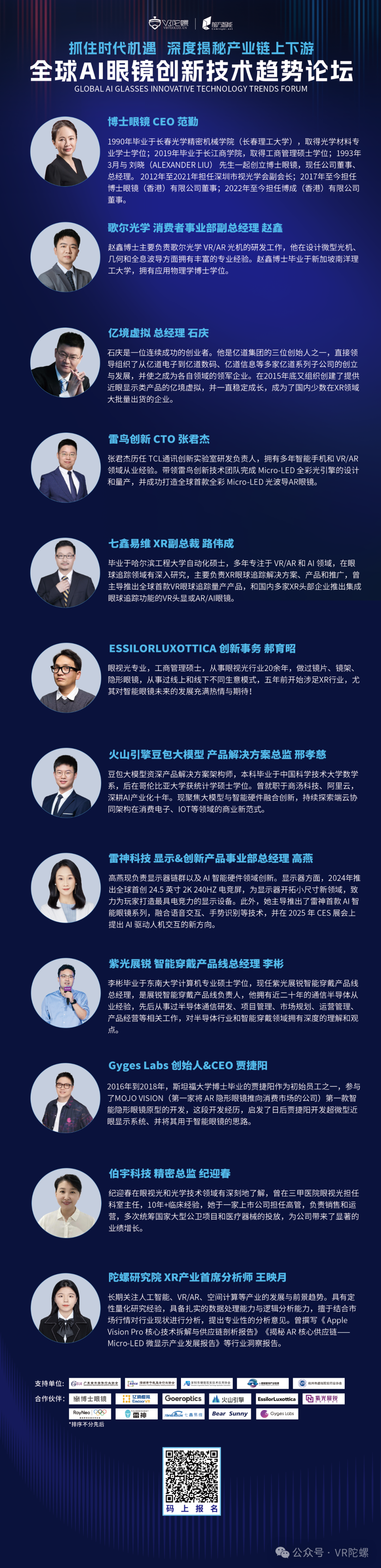 AI眼镜要炸？2024最强风口，错过血亏！